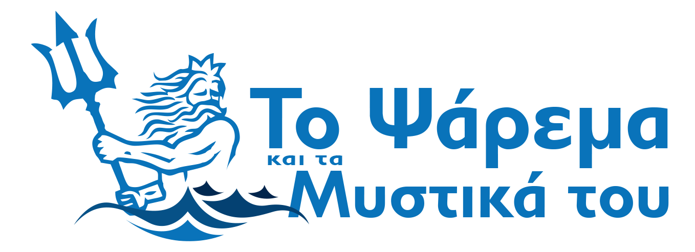 Cyprus Fishing Magazine